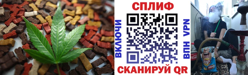 Печенье с ТГК конопля  где продают наркотики  Сосновоборск 