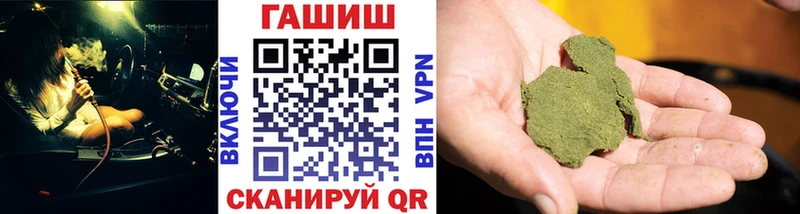 продажа наркотиков  Сосновоборск  ГАШИШ гашик 