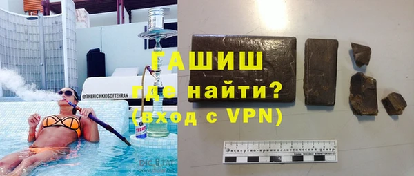 молекула духа Алзамай
