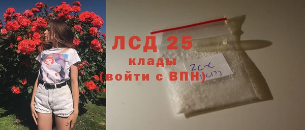синтетический гашиш Алексин