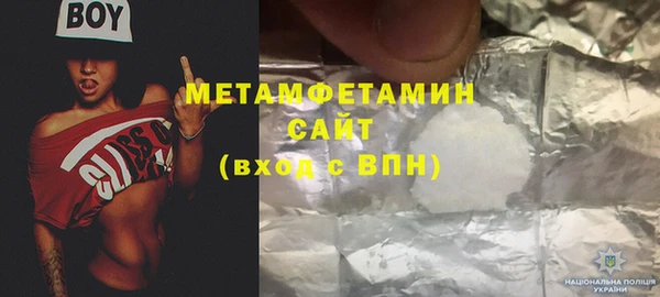 мефедрон Абинск