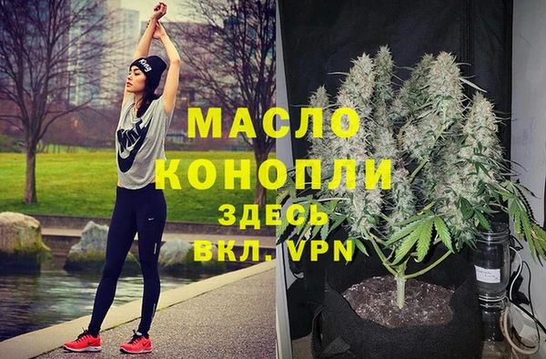 марки lsd Абдулино