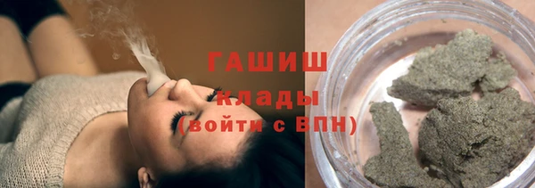 молекула духа Алзамай