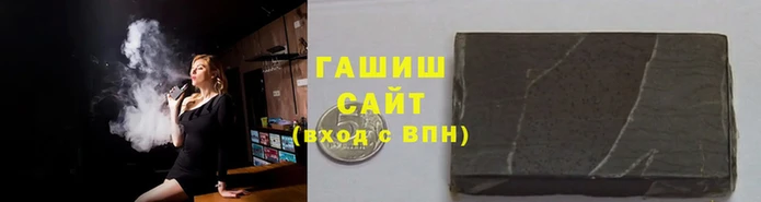 молекула духа Алзамай