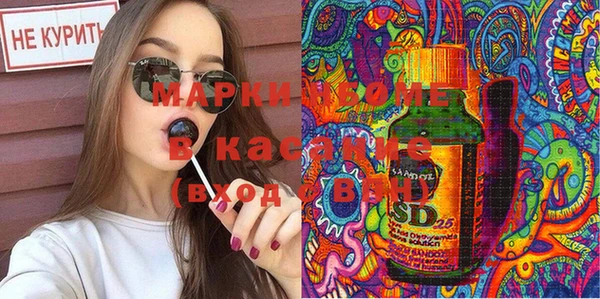 синтетический гашиш Алексин