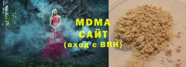 молекула духа Алзамай