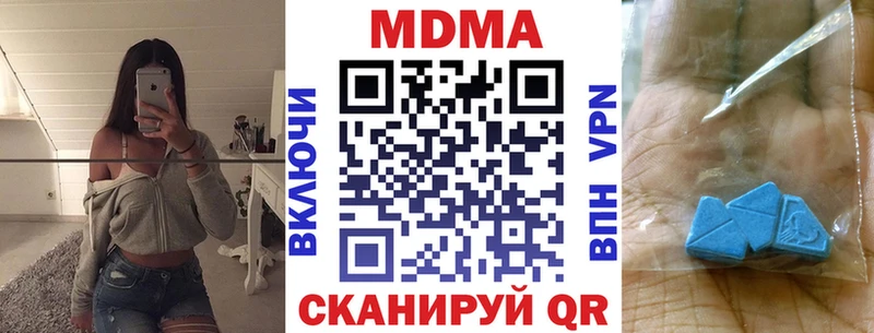 МДМА crystal Сосновоборск