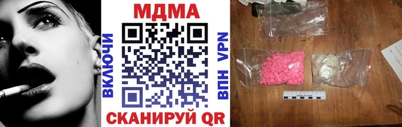 MEGA   Сосновоборск  MDMA crystal 