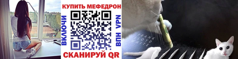 гидра ссылки  маркетплейс телеграм  МЯУ-МЯУ мука  Сосновоборск 